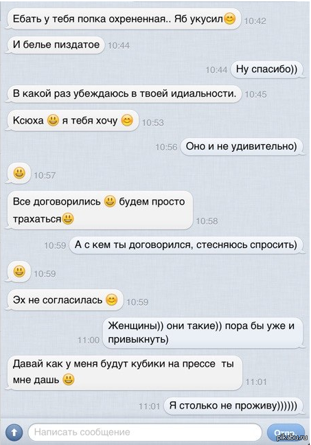 Пятьдесят фраз для знакомства. как знакомиться на вечеринке, в транспорте и даже на улице.