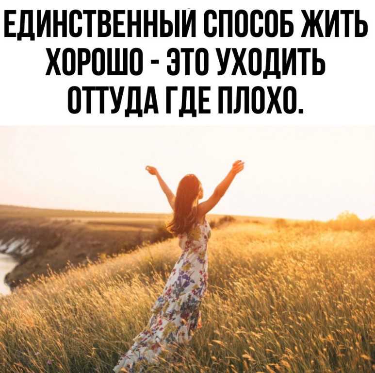 Slow life: новая философия жизни