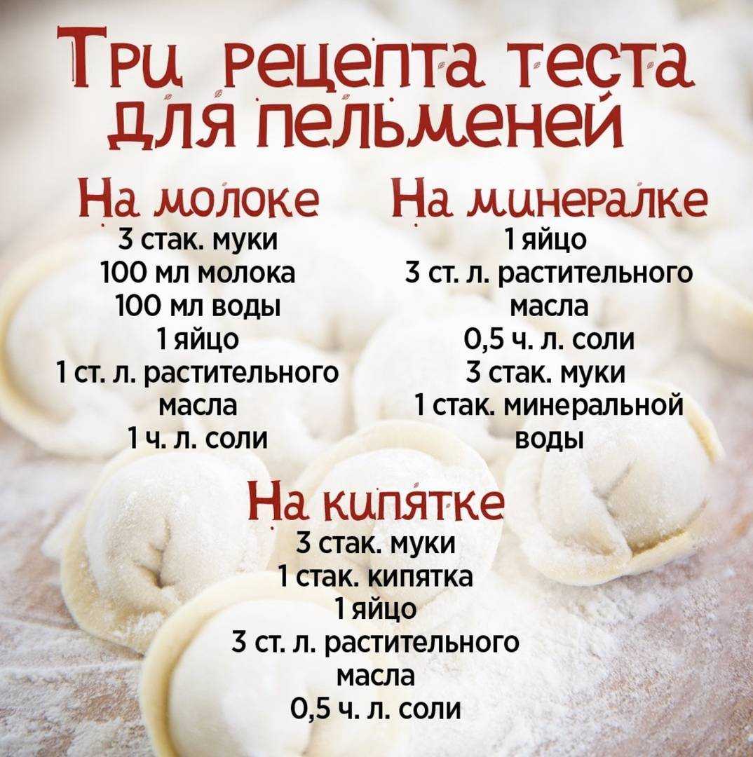 Пельмени домашние с фаршем - очень вкусные! классический рецепт пельменей в домашних условиях (фарш + тесто)