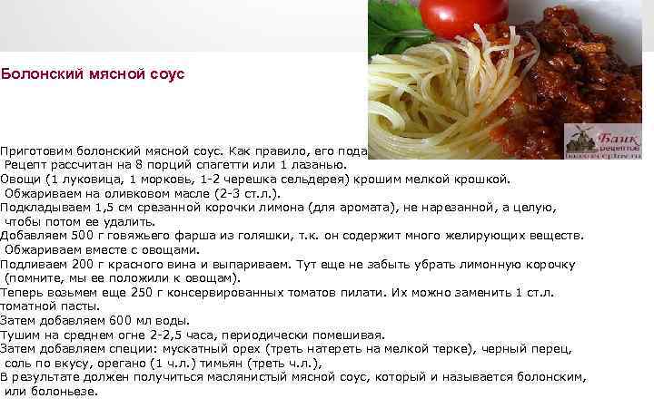 Рис с подливкой: рецепты, как приготовить вкусную подливу к рису