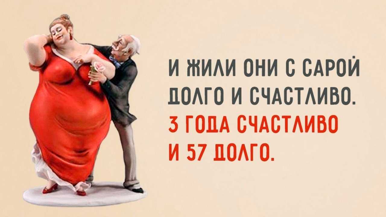 Правила общения: как ответить на вопрос как дела с юмором и при этом никого не обидеть
