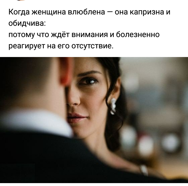 15 признаков того, что ваш бывший все еще любит вас :: инфониак