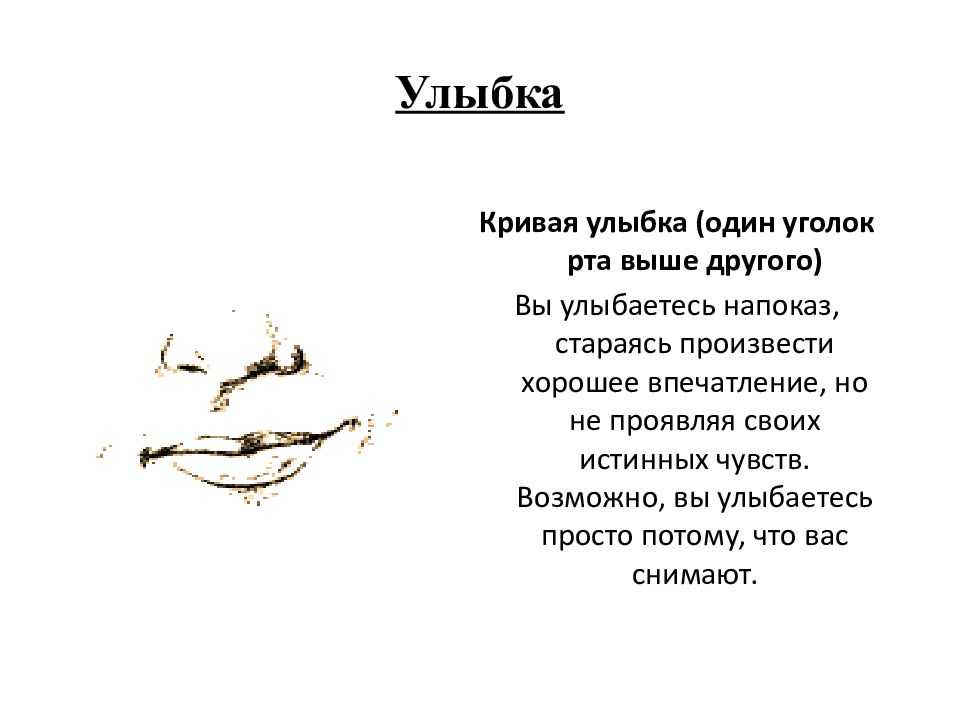О чём говорят глаза человека: характер и настроение