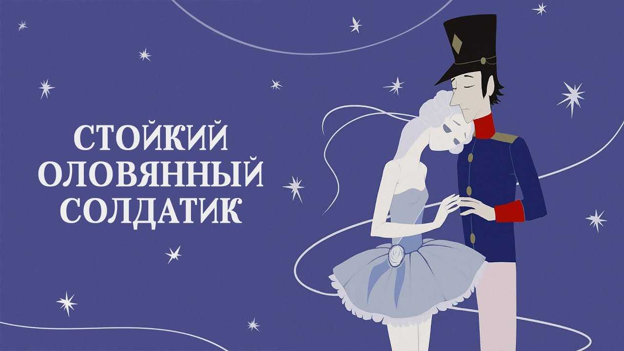 365 дней все части: 1, 2, 3 смотреть онлайн в хорошем качестве 720-1080 hd, бесплатно на русском языке