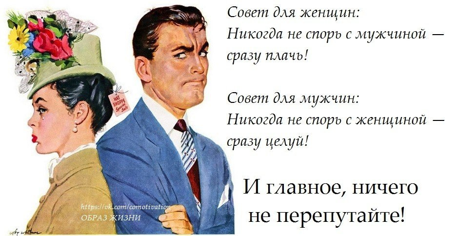 Невербальные признаки симпатии