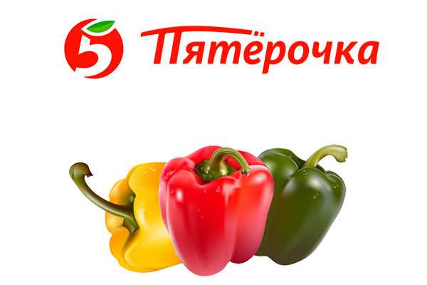 300 грамм перца сладкого сколько штук + в домашних условиях, секреты, способы