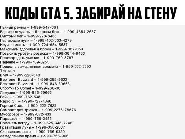 Как ездить на велосипеде в гта 5?