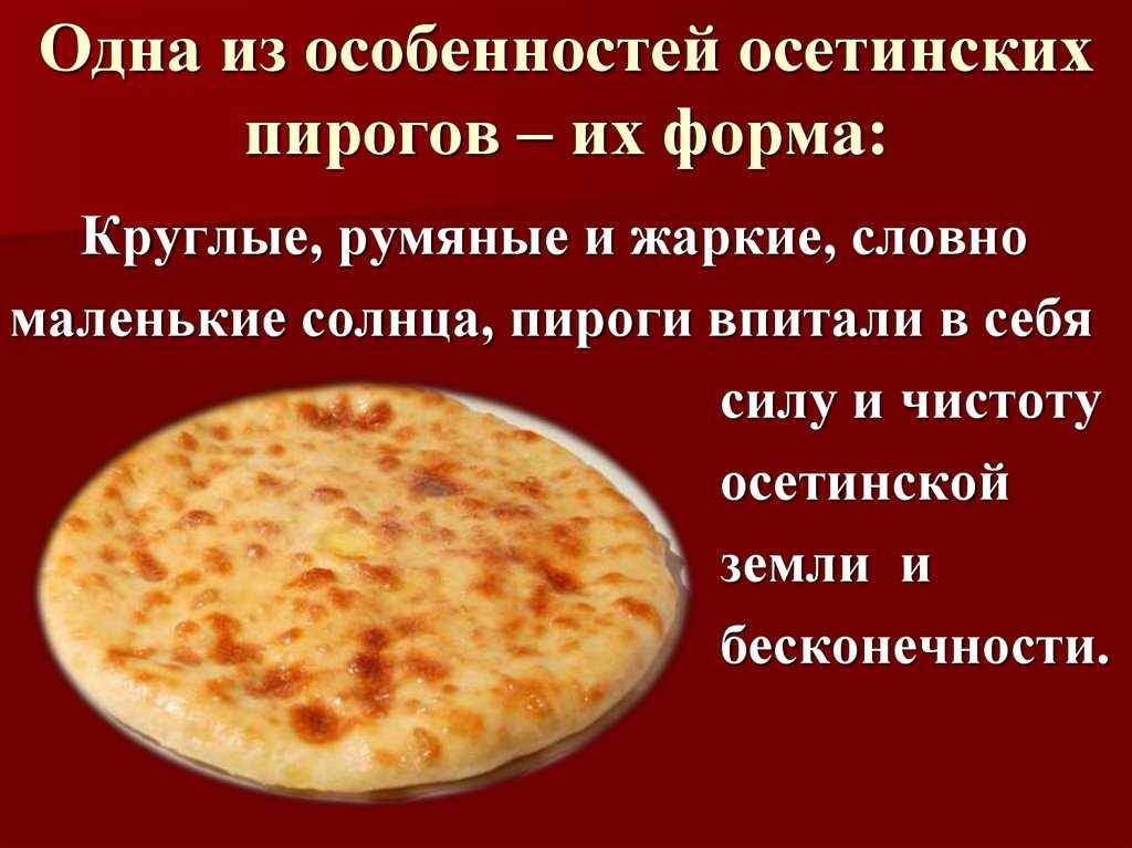 Статусы про еду