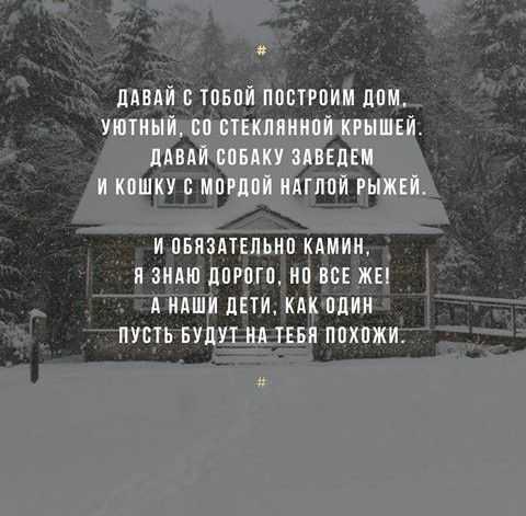 Красивые и трогательные до слез стихи про семью и о семейных ценностях