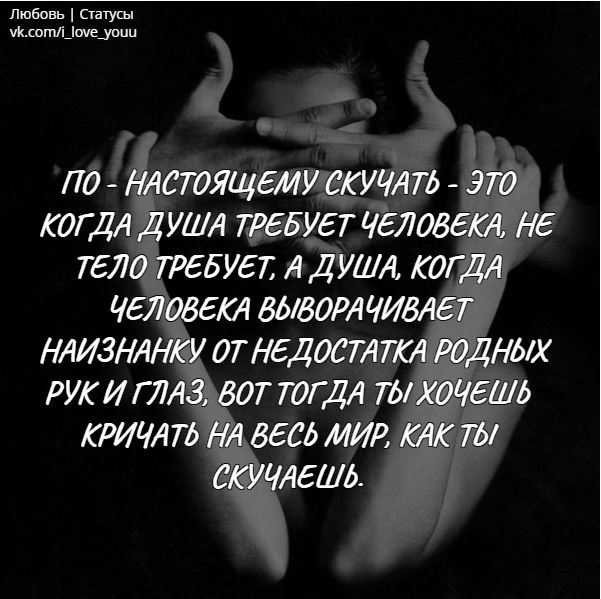Лучшие цитаты о любви и отношениях - блог издательства «манн, иванов и фербер»