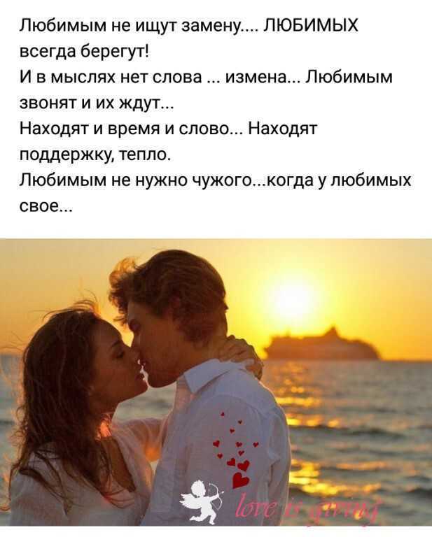 Цитаты про любовь короткие и длинные, цитаты великих людей