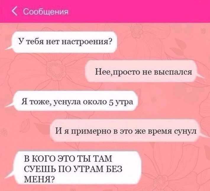 Как подкатить к девушке во «вк»: фразы, примеры диалога