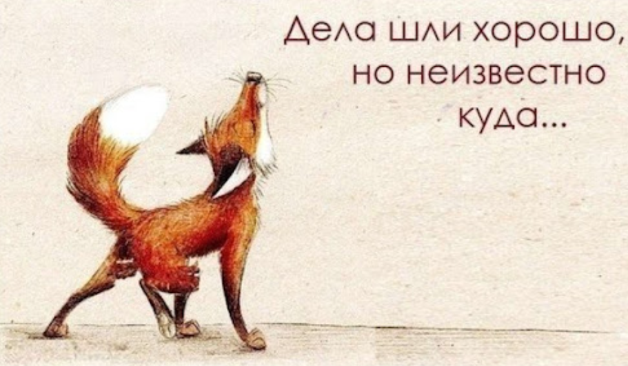 Как оригинально и смешно ответить на вопрос «как настроение»?