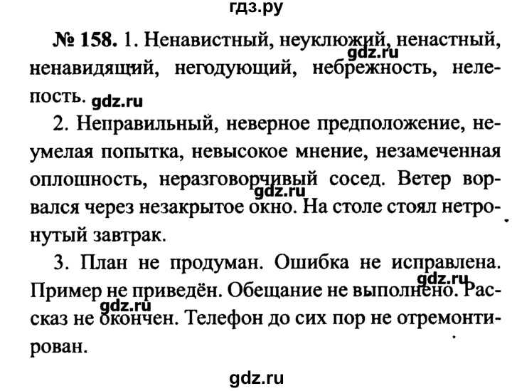 «русский медвежонок» 2021 8-9 класс. ответы