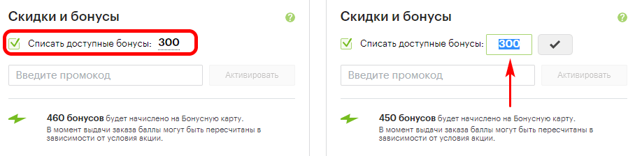 1 бонус в ситилинке: какую стоимость имеет 1 бонус в магазине ситилинк