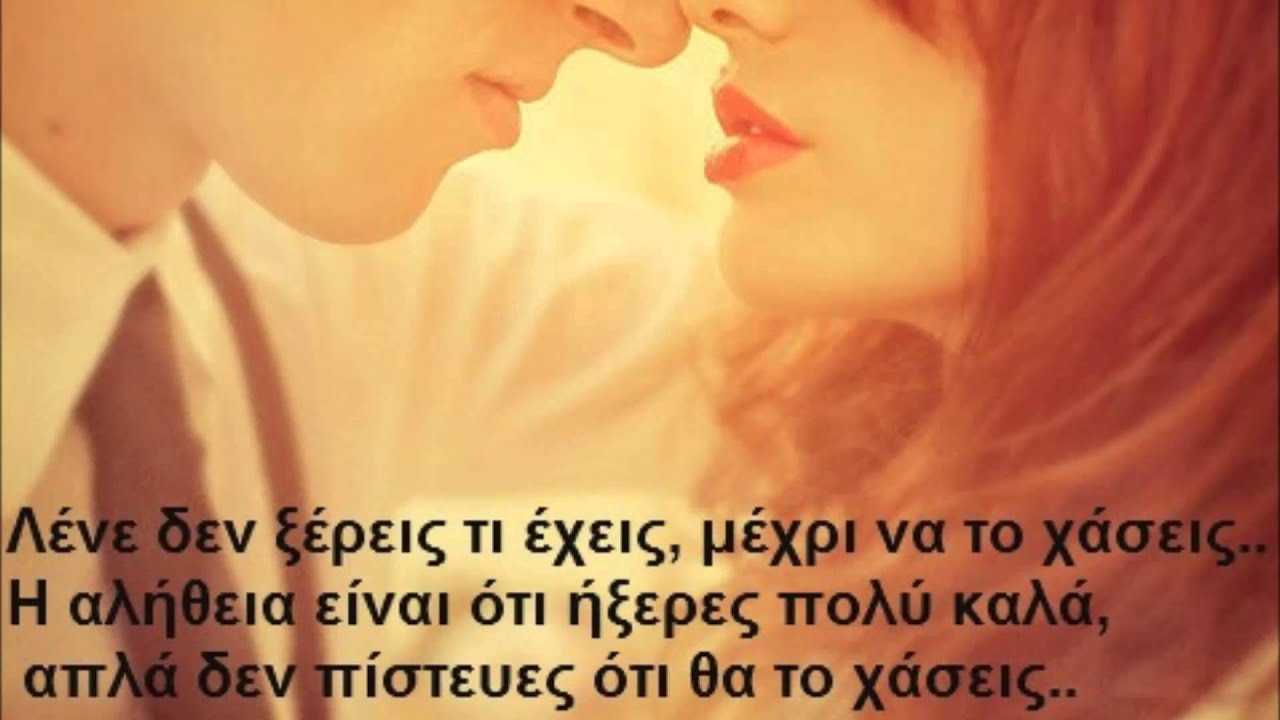 Мудрые цитаты о любви