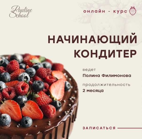 Пересчёт шоколада в рецепте в зависимости от процента