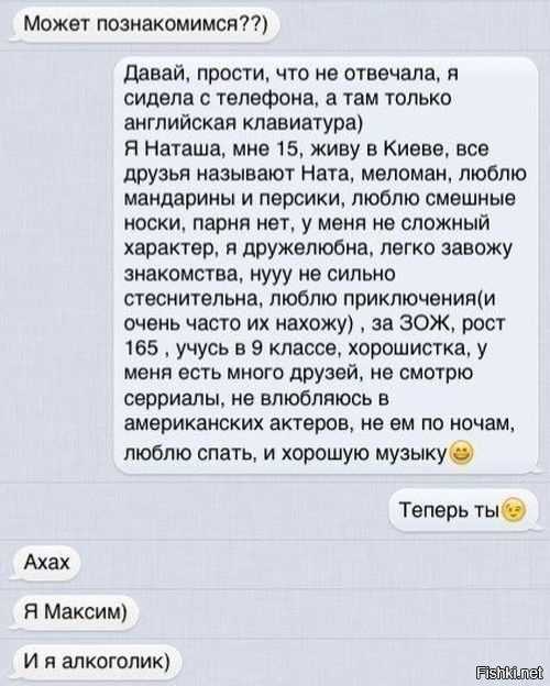 Как ответить на вопрос как дела: оригинально, с юмором, мужчине, девушке
