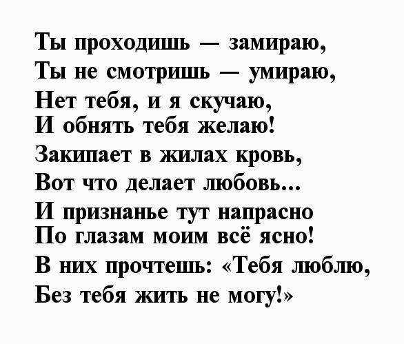 Мне плохо без тебя ‒ как сказать человеку, что скучаешь по нему