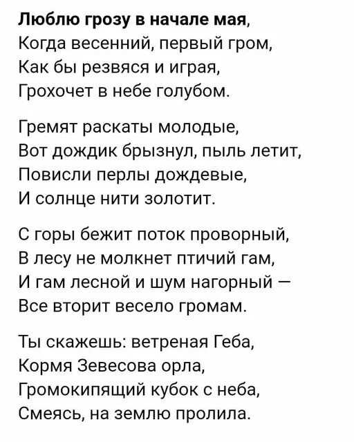Федор тютчево ты, последняя любовь... (сборник)
