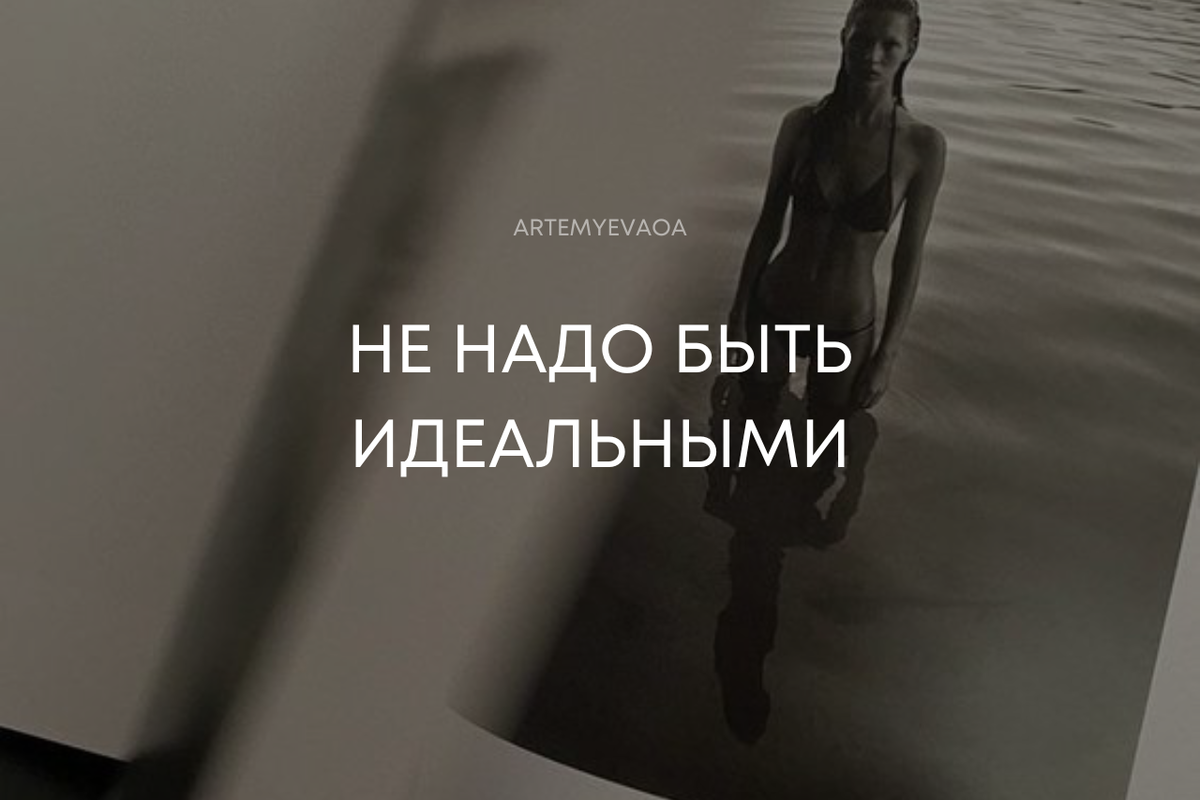 Достигаторство – что это такое, из-за чего возникает и нужно ли с этим бороться – рассказывает психолог