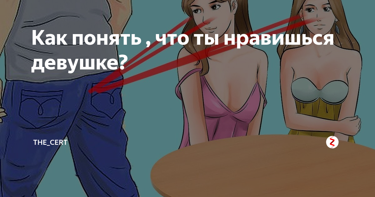 Скрытый влюбленный мужчина: + 10 признаков влюбленности