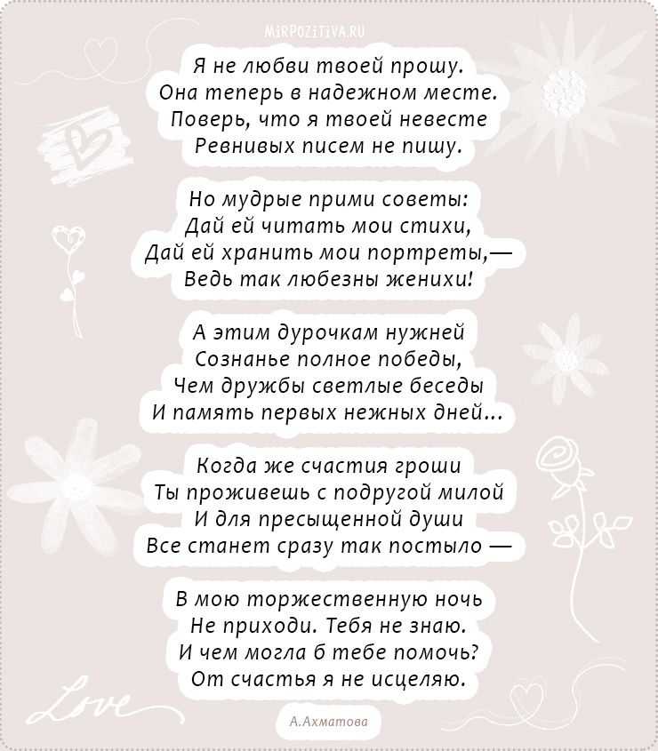 Символика белого цвета в любовной поэзии а. а. блока и я. п. полонского (на примере анализа двух стихотворений) | статья в журнале «молодой ученый»