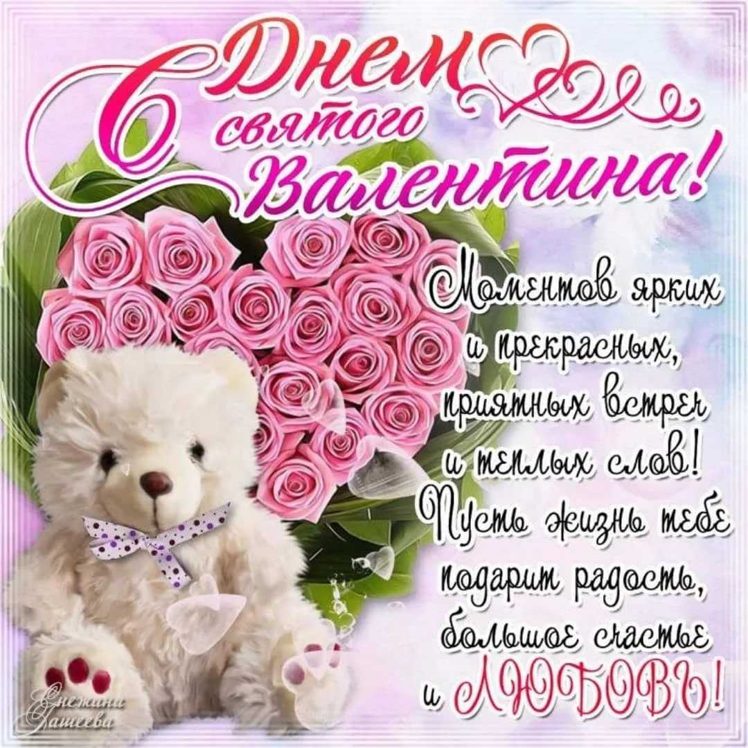 Поздравление любимому своими словами