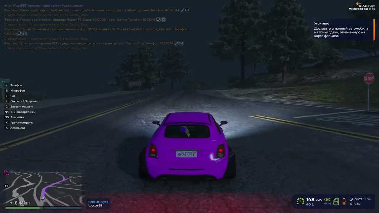Свежие ответы на вопросы в автошколе gta 5 roleplay