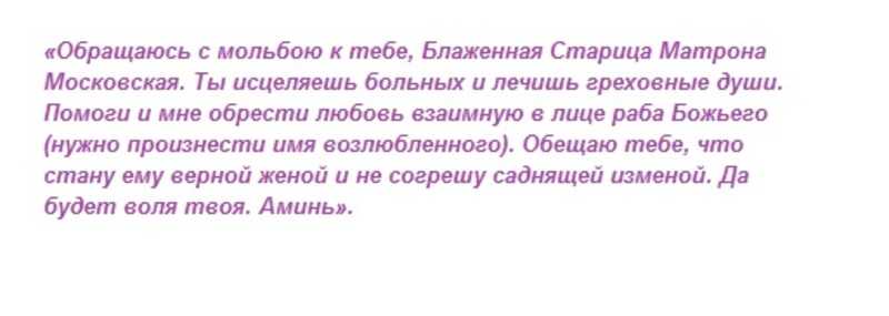 11 сильных молитв николаю чудотворцу
