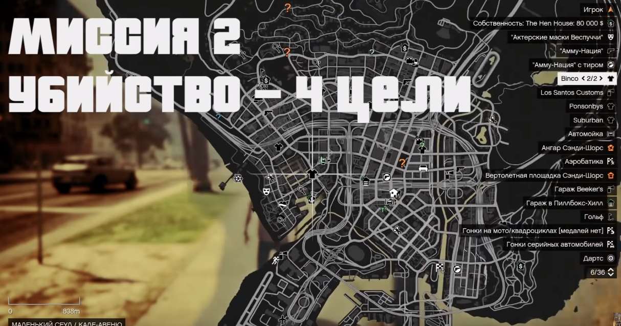 Как работает кредит в гта 5 рп: подробный гайд