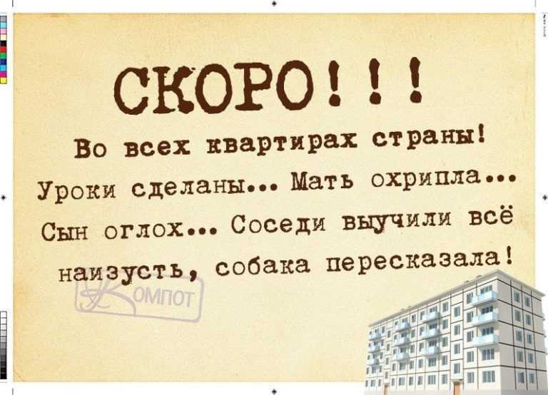 Скоро 1 сентября статусы для учителей.