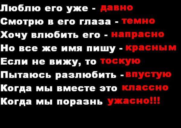 Самые грустные истории любви