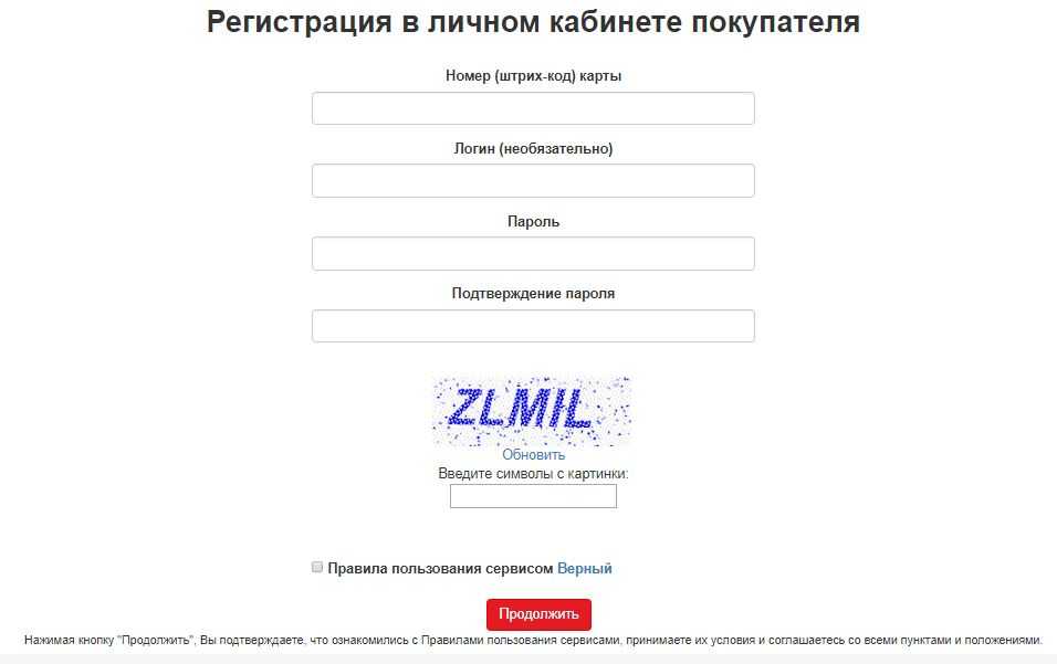 Чему равен 1 бонус в верном? - ответы на вопросы