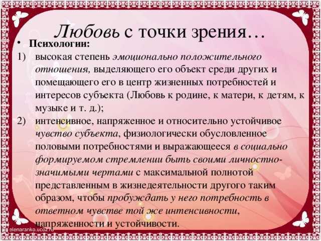 8 признаков того, что вы встретили родственную душу | отношения