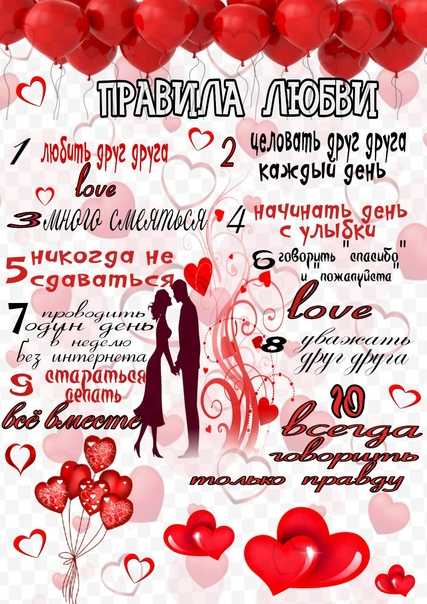 Как дать мужчине понять, что он нужен