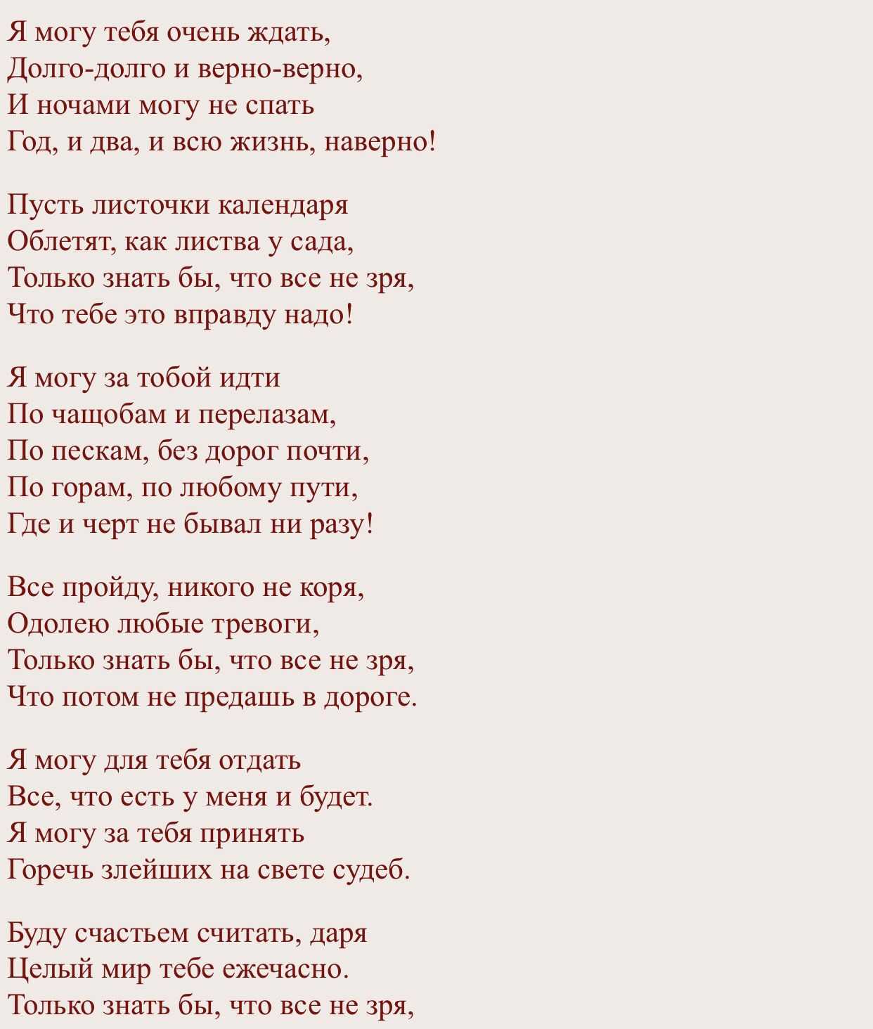 Скачать песню татьяна снежина - буду ждать... бесплатно и слушать онлайн | zvyki.com