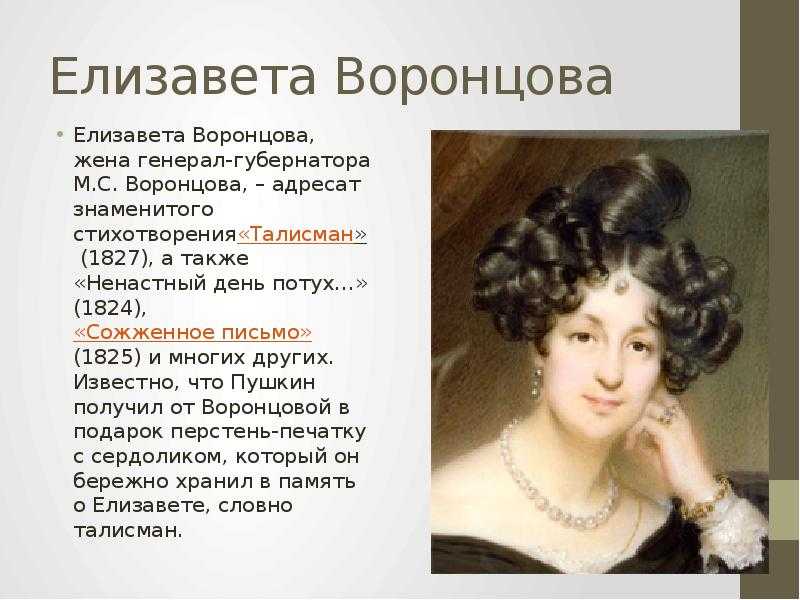 Любовная лирика пушкина: 10 лучших примеров