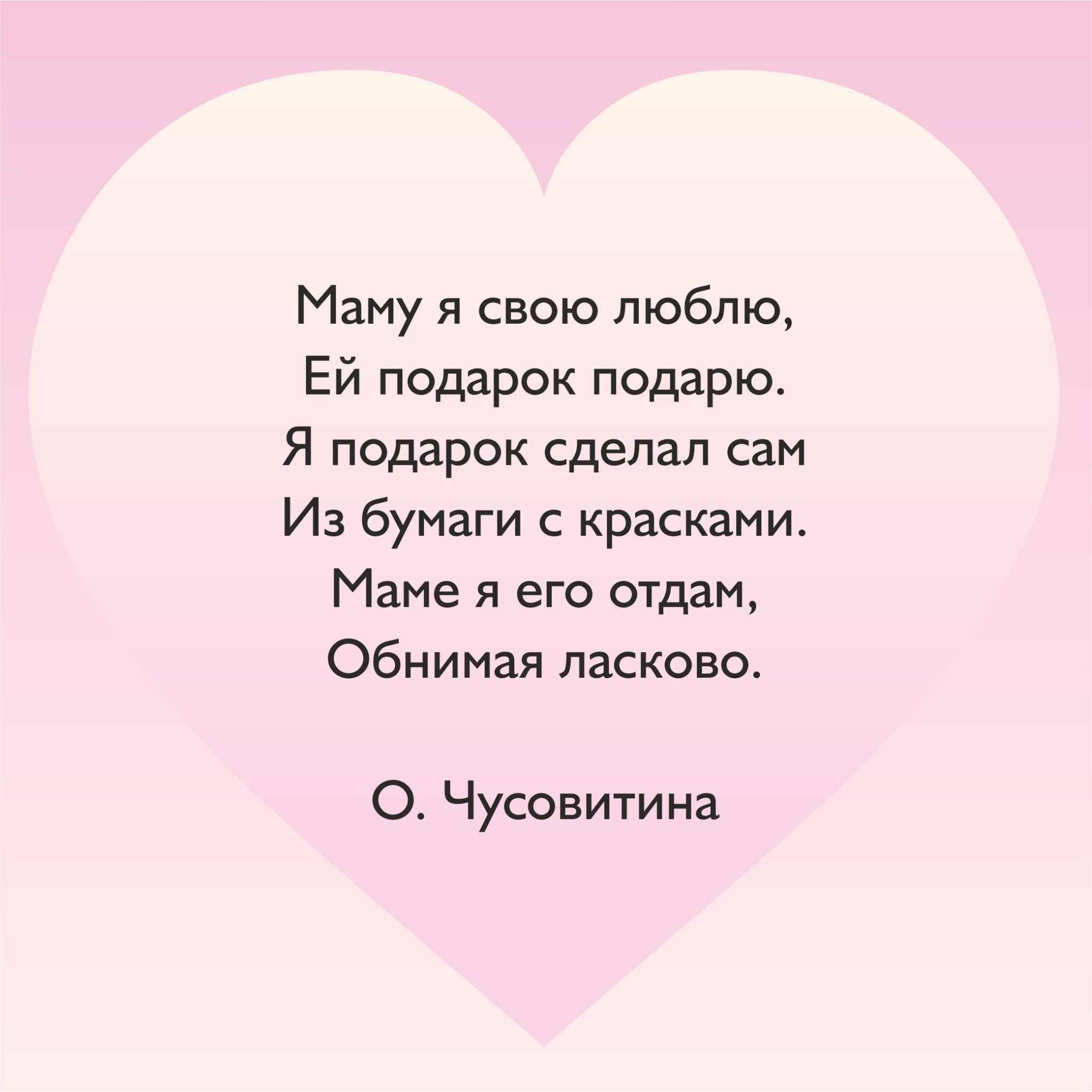 Стихи о детях - короткие и красивые трогательные стихотворения о детях - na5.club