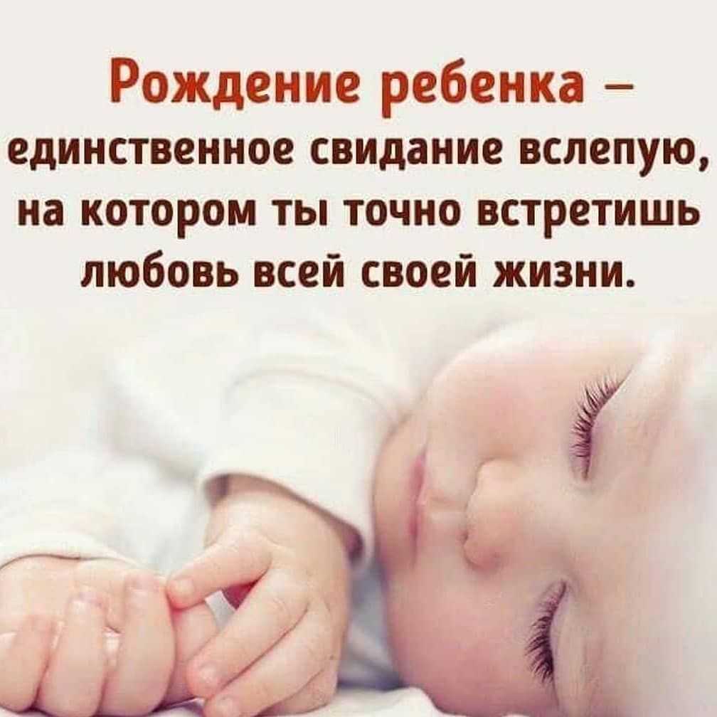 Цитаты о воспитании детей — мудрость в словах и действиях