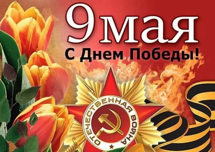 Сочинение на тему: день победы (3 варианта и 10 похожих топиков)