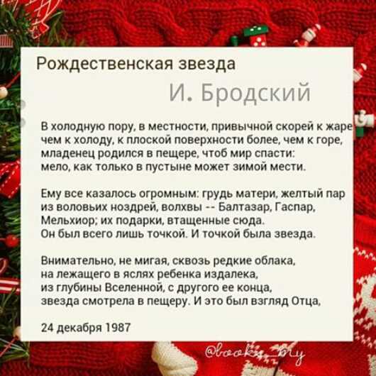 Статусы про огонь со смыслом — жизненные статусы