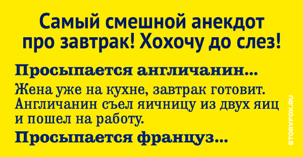 Не теряем оптимизма - шутки о коронавирусе