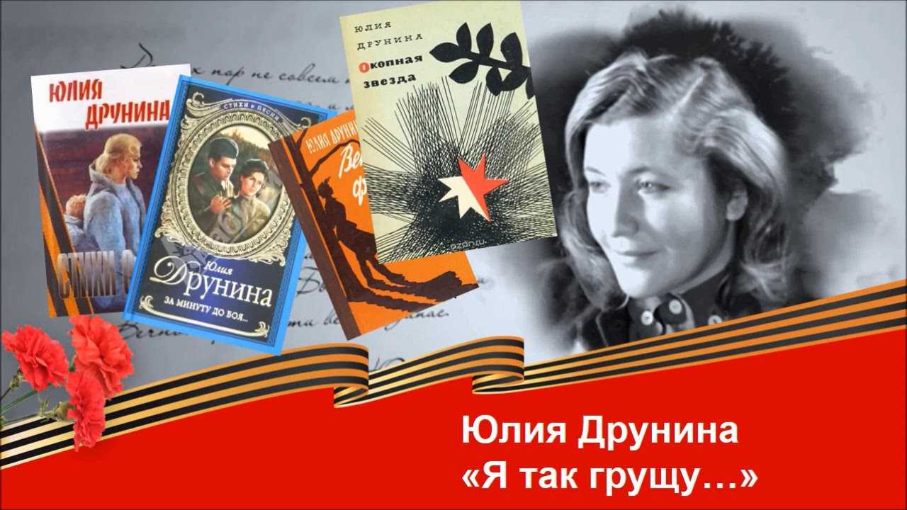 История любви стихи на свадьбу