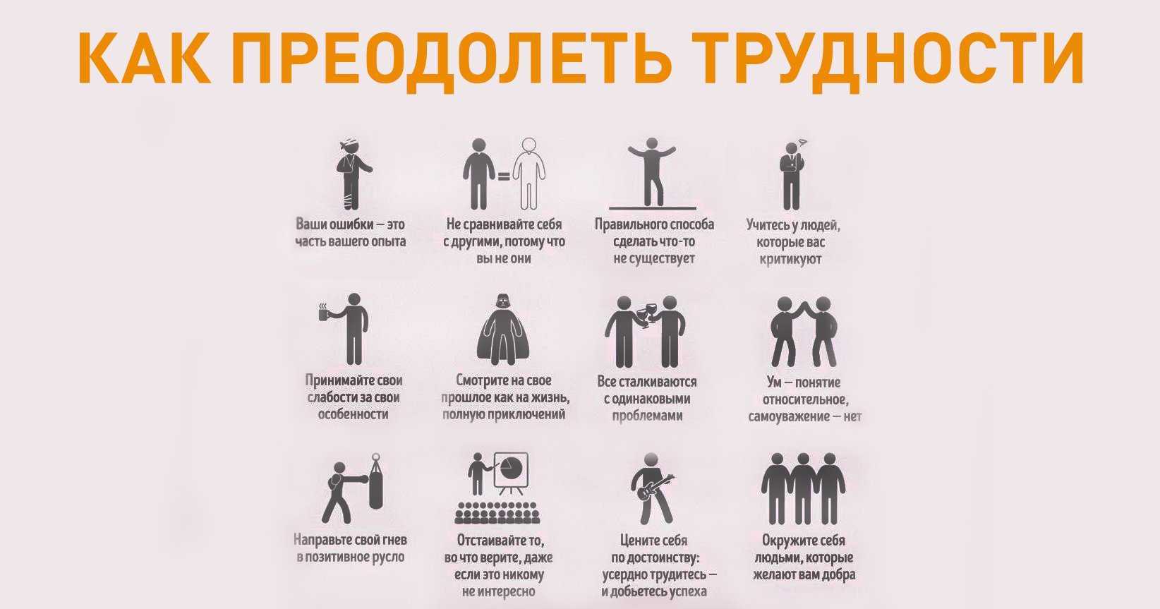 Как ответить на фразу "забей"? - вопросник.про