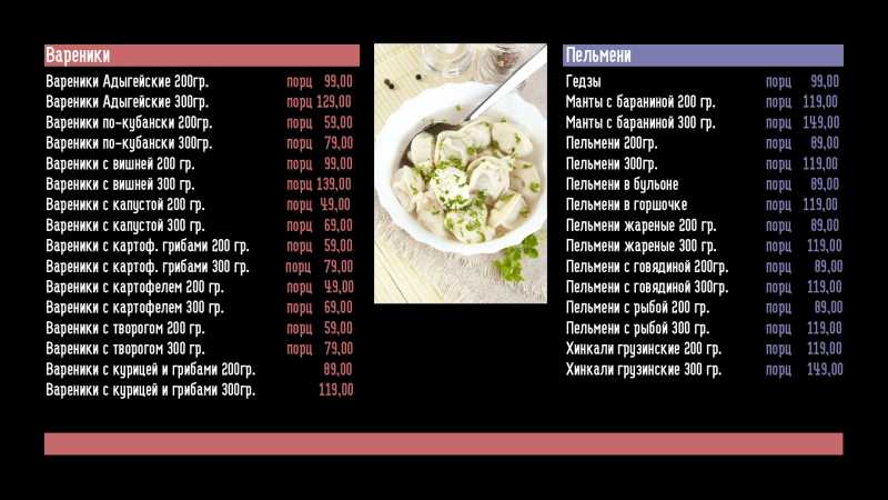 100 грамм вареных пельменей это сколько штук: разбираемся в количестве