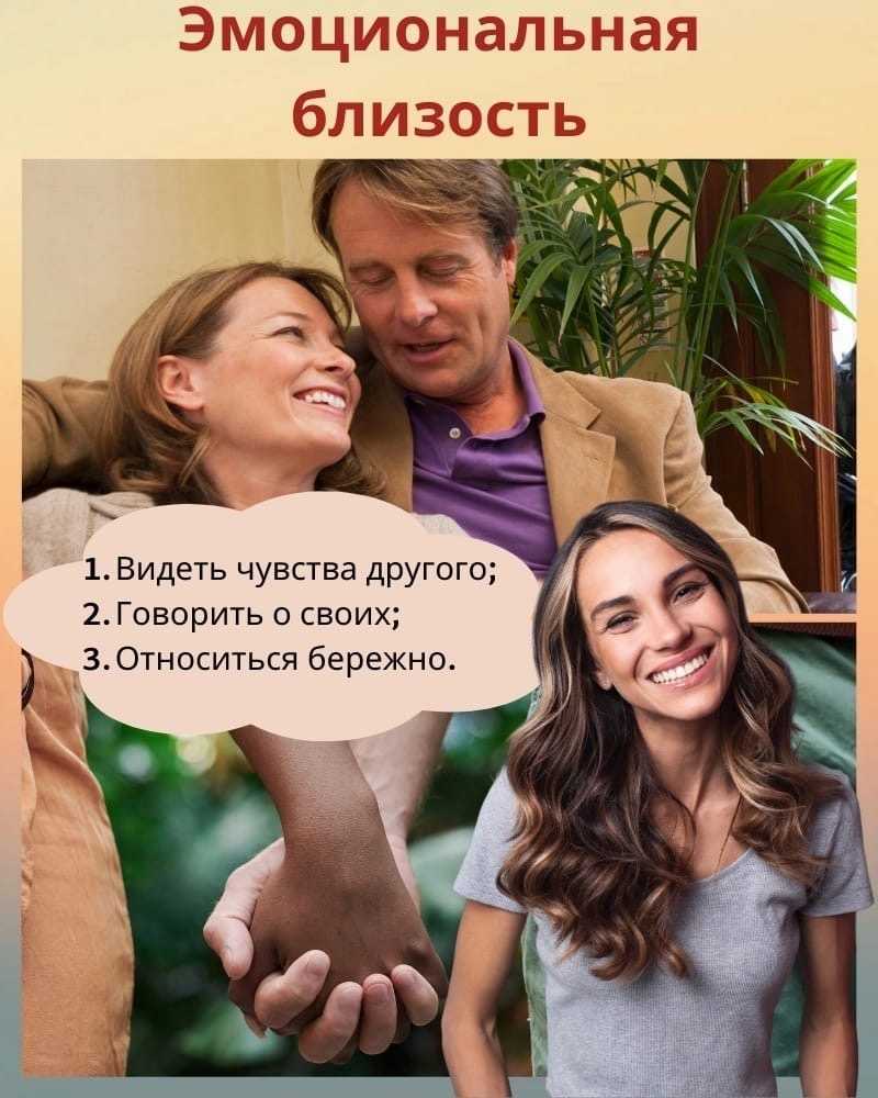 Lovely 💖 что значит легкие отношения между мужчиной и женщиной