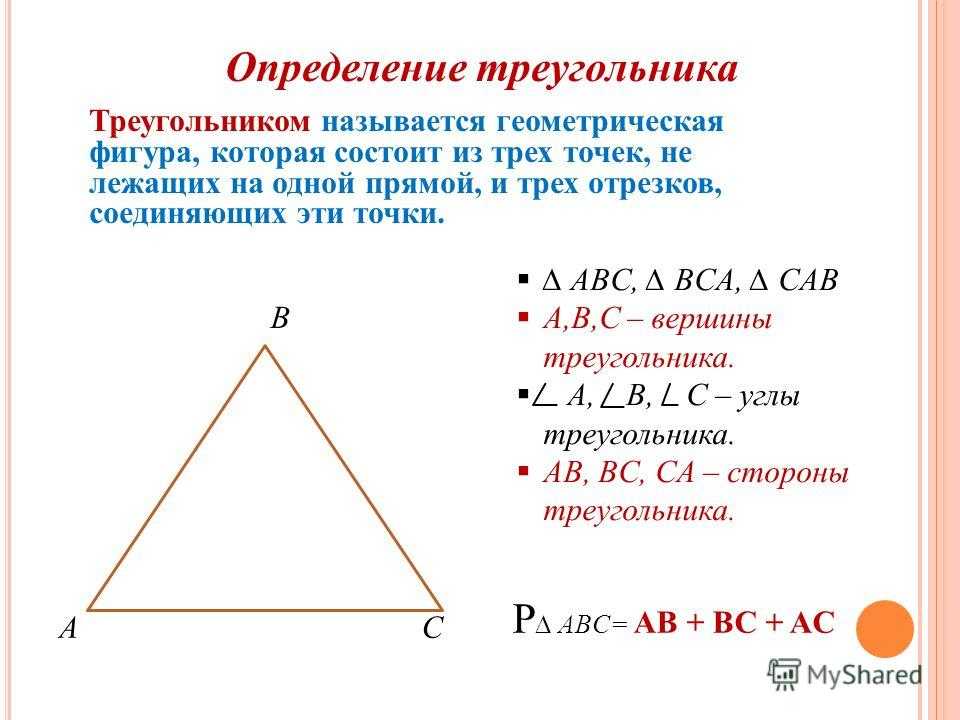 Треугольник татуировки, которые представляют семью | татуировщики