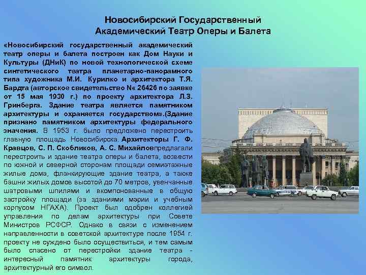 Познавательные рассказы