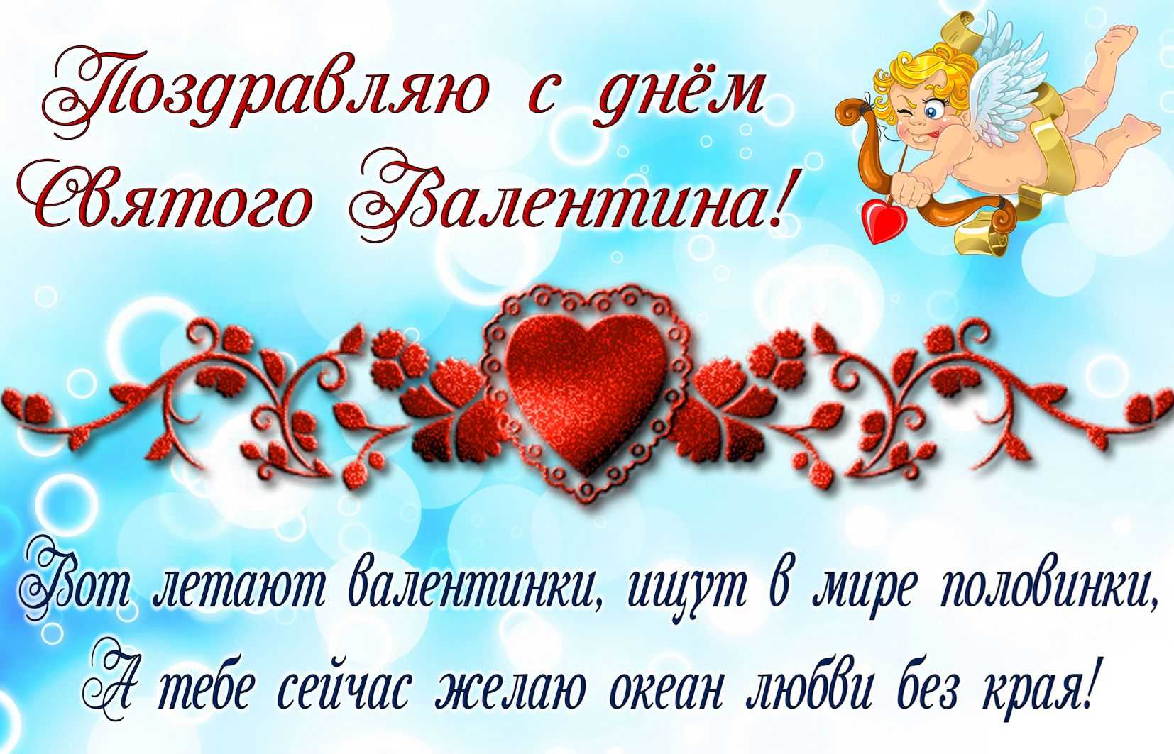 17 самых добрых пожеланий, в стихах и прозе (на каждый день)